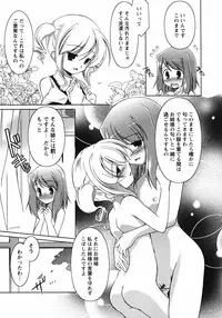 [Taishinkokuoh Anton] Oniichan Kakugo Nasai