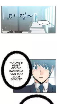 My Office Ch.1-25 (English) (Ongoing)