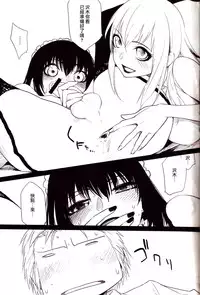 (C74) [Funikigumi (Yurikawa)] Ii Toshi Shita Otona ga Shiro Dano! Kuro Dano! (Moyashimon) [Chinese] [无毒汉化组]