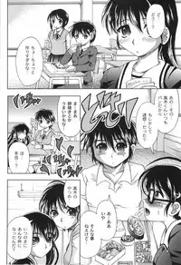 [Jinbo Hitode] Junjou-Inju