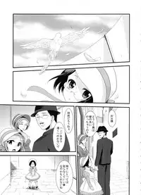 (C86) [Kiseki (Kisaki Noa)] kiss me once again (Shingeki no Kyojin)