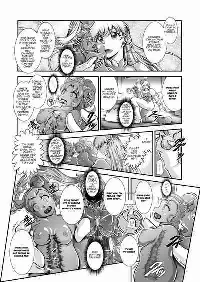 [Studio Kyawn (Murakami Masaki)] Onahon a la Mode (Kirakira PreCure a la Mode) [English]