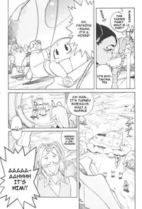 [Kajishima Masaki, Kanno Hiroshi] Photon 1 [English]