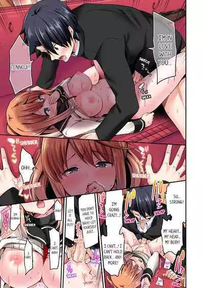 [YUUKI HB] Jouba Joshi ni Kijouraretai tsu! | Cowgirl's Riding-Position Makes Me Cum Volume 1 - 10 [English] [Decensored]