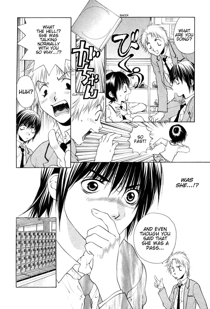 Bitter Virgin V1 - CH4V2