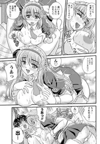 Namaiki! 2011-04 [Digital]