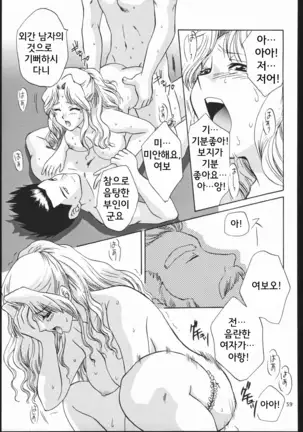 Mama to Asobou! - Play With Mother!