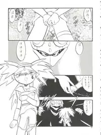 [Momo no Tsubomi (Various)] Lolikko LOVE 4 (Various)