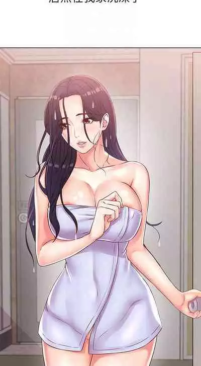 【周三连载】超市的漂亮姐姐(作者:北鼻&逃兵) 第1~50话