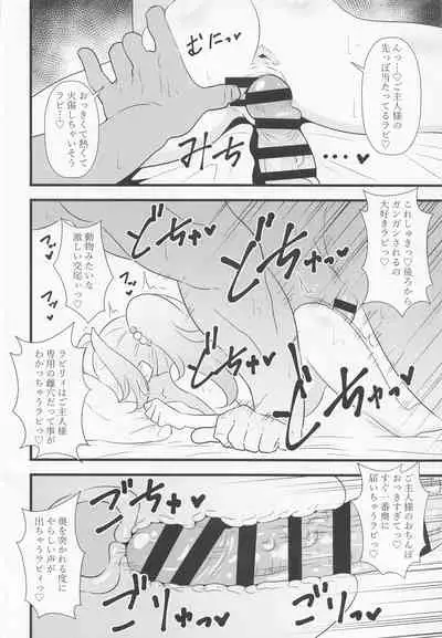 Ecchi na Hon Matomete mita 3