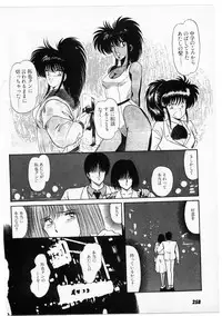 [Amamiya Jun] Putun Make love 5 (Puttsun Make Love 7 + partial vol.06 reprint)