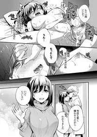 COMIC Grape Vol. 55