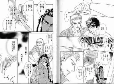 Underground Hotel Vol. 1