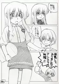 (C66) [Dennou Rakuen (Shigaken Dai)] Kinjirareta Sekai (R.O.D THE TV)