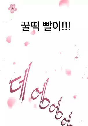 Perfect Half Ch.1-40.5