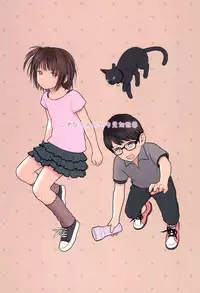 (C94) [Mieow (Rustle)] Fondle Lollipop #4 [Chinese] [surely個人漢化]