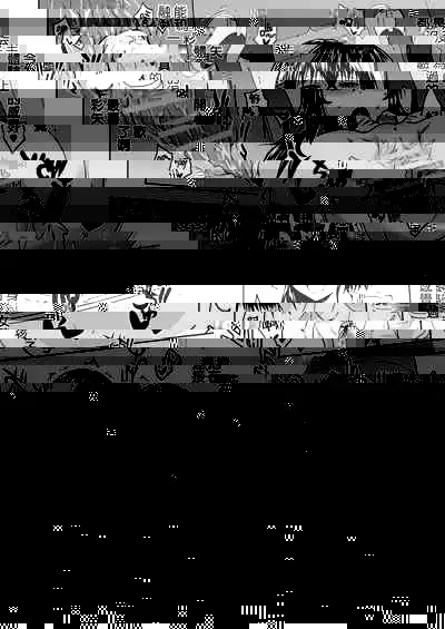 Kagura-chan ni oshinboku ga hae chatta mitaidesu