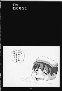 [Koutarou With T (Koutarou)] Girl Power Vol 4 (Dead or Alive, Giant Robo)