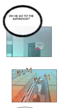 My Office Ch.1-16 (English) (Ongoing)