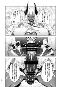 [Yuugengaisha Mach Spin (Drill Jill)] Kotoni-san To Mesumaou-chan Wo ○○ Shitai!!