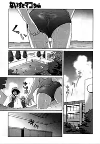 [Anthology] Retsudaku 2 ～School Mizugi～