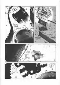 (C78) [Kacchuu Musume] Kacchuu Tsuushin Vol.2 (Various)