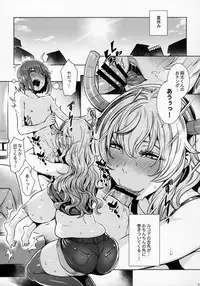 (C92) [Maidoll (Fei)] Shouta-kun-chi no Chijo Dragon (Kobayashi-san-chi no Maid Dragon)