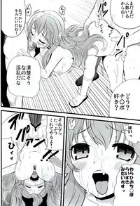 (SC46) [Boribiya (Sawarano Goan)] Baka to Namida to Otoko to Onna (Baka to Test to Shoukanjuu)