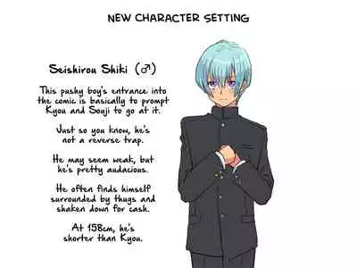 [Eroe] Seitenkango, Shinyuu to | After I got genderbend, my friend and I... [English]