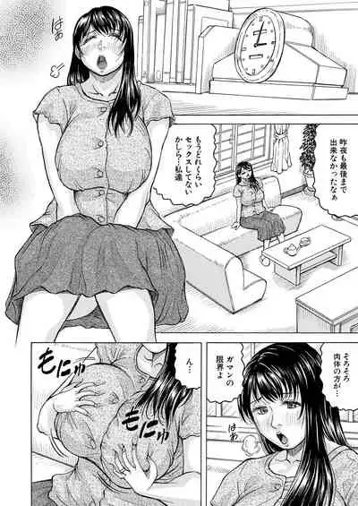 COMIC Mugen Tensei 2021-11