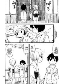 (COMITIA 99) [ponz.info (Ponz)] Himehajime | The First Sex of the New Year [English] {Dame!trans}