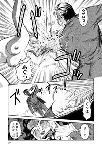 [Uziga Waita] Prison Island