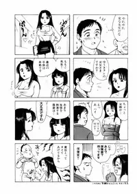 [さんりようこ] さんりようこ特選集ハード