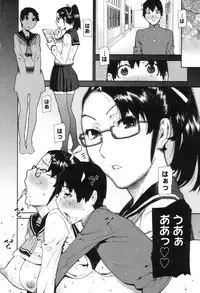 [Ikegami Tatsuya] Onee-chan to issho