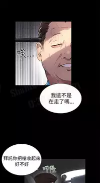 女神网咖 5-8 chinese