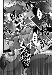 [Anthology] Kasshoku Heroine Vol.1 Digital