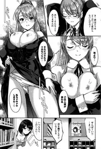 [Gustav] Reika wa Karei na Boku no Maid Ch. 1-8