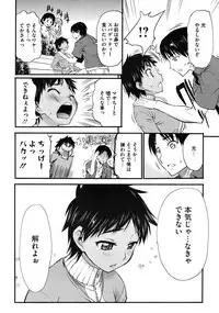 COMIC Megastore 2010-08