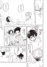 [Mitsuya Bond] Scratch Blue