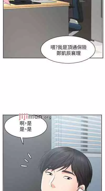 【周一连载】业绩女王(作者:洗髮精&耀安) 第1~38话