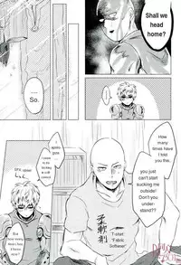 Mantande Onegaishimasu