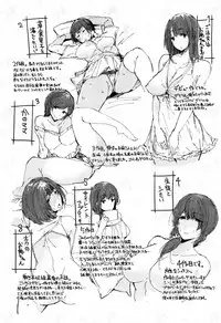 [Sakurayu Haru] Onee-chan to Dekirukoto. [Chinese]