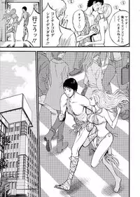 [Nagashima Chousuke] Kigenzen 10000 Nen no Ota Ch. 27 -FINAL- (Action Pizazz DX 2016-02)