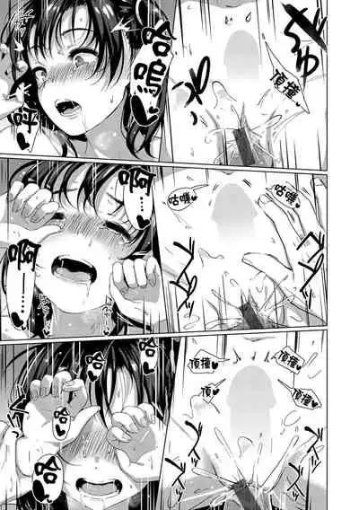 Seinaru Otome-tachi | 神聖性處女