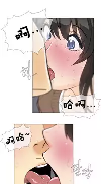 HouseHold Affairs 【卞赤鲤个人汉化】1~33话(持续更新中)