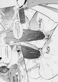 [Busou Megami (Kannaduki Kanna)] 亜衣&麻衣DS 妖兄妹 (Injuu Seisen Twin Angels)