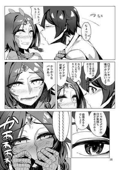 Clover In no Monmusu Zukan① Iguana