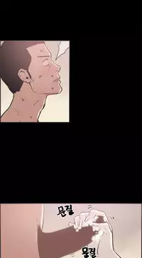 [Mr. Byeong-Su] Cohabitation Ch.1-54 (English)