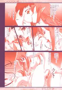 (C66) [Renai Mangaka (Naruse Hirofume)] SLASH 2 Side B (Fate/stay night)