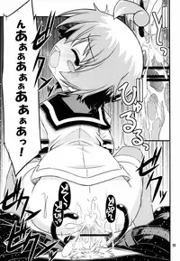 (C84) [Neguradou (Rakka Ryuusui)] Shiranueater. (Medaka Box)